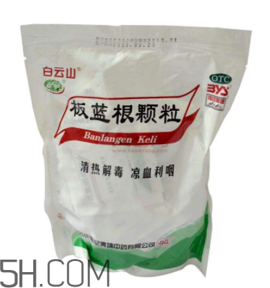 板藍(lán)根顆粒是抗生素嗎？板藍(lán)根顆粒是中成藥嗎？
