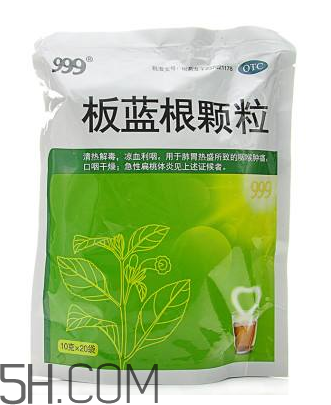 板藍(lán)根顆粒是抗生素嗎？板藍(lán)根顆粒是中成藥嗎？