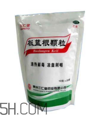 板藍(lán)根顆粒有什么作用？板藍(lán)根顆粒有副作用嗎？