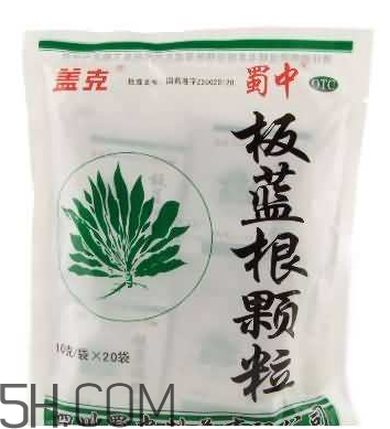 板藍(lán)根顆粒有什么作用？板藍(lán)根顆粒有副作用嗎？