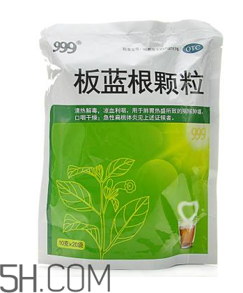 板藍(lán)根顆粒哪個(gè)牌子好？板藍(lán)根顆粒多少錢一包？