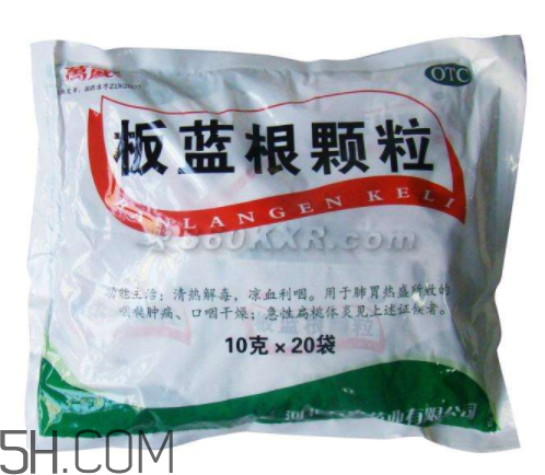 板藍(lán)根顆粒哪個(gè)牌子好？板藍(lán)根顆粒多少錢一包？