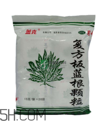 板藍(lán)根顆粒能預(yù)防病毒性感冒嗎_能治風(fēng)寒感冒嗎？