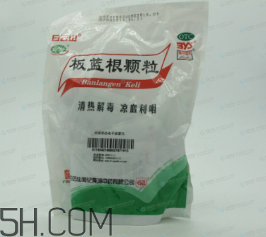 板藍根顆粒能退燒嗎？板藍根顆粒能治咳嗽嗎？