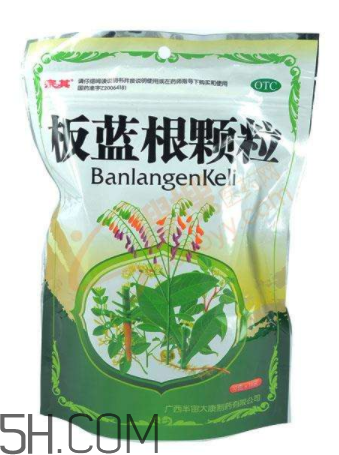 板藍根顆粒能預(yù)防流感嗎？板藍根顆粒能去火嗎？