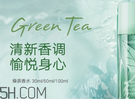 雅頓香水什么檔次？雅頓香水是低級香水嗎？