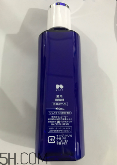雪肌精化妝水盈潤型是清潔水嗎？能美白嗎？