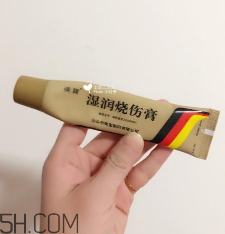 美寶濕潤燒傷膏多少錢？美寶濕潤燒傷膏價格