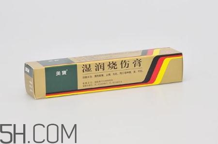 美寶濕潤(rùn)燒傷膏怎么樣？美寶濕潤(rùn)燒傷膏有用嗎？