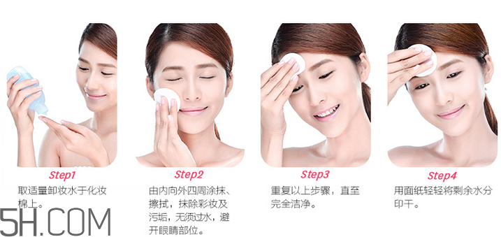 byphasse蓓昂斯卸妝水好用嗎？不化妝可以用卸妝水嗎？