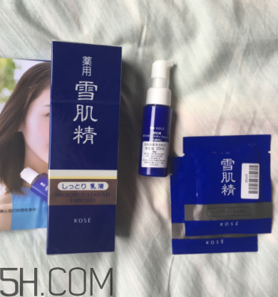 雪肌精盈潤乳液含藥物成分嗎？安全嗎？