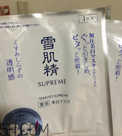 雪肌精純怡美白面膜適合油皮嗎？適合敏感肌嗎？