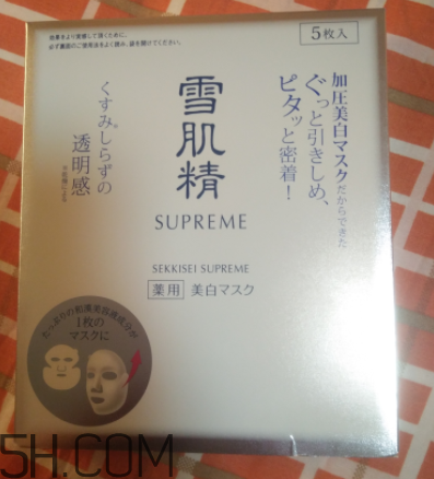 雪肌精純怡美白面膜適合油皮嗎？適合敏感肌嗎？