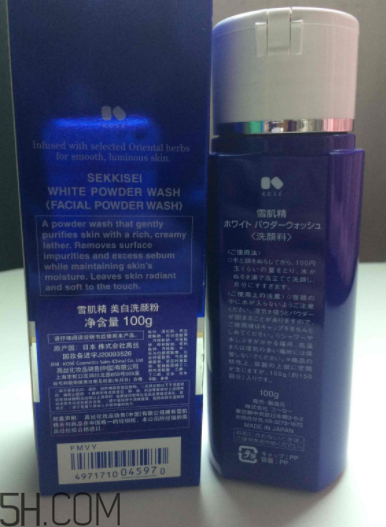雪肌精洗顏粉是什么質(zhì)地？有泡沫嗎？
