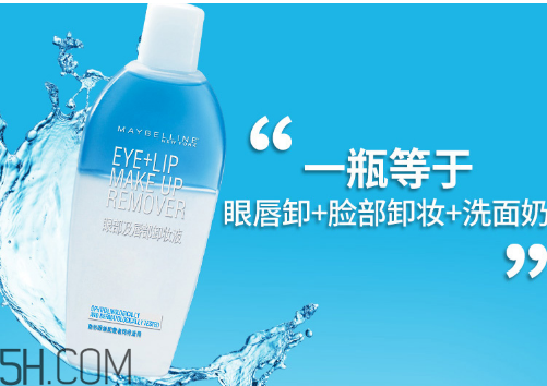 卸妝棉厚的好還是薄的好？卸妝油適合敏感肌膚嗎？