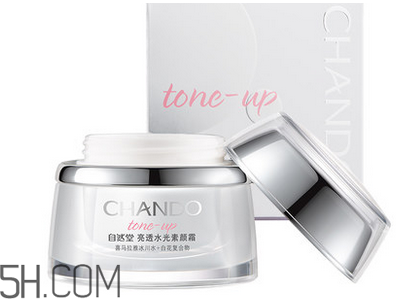 卡尼爾卸妝水粉水還是藍(lán)水好？自然堂素顏霜需要卸妝嗎？