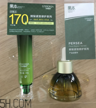 詩婷露雅鱷梨眼部套裝有什么？功效是什么？
