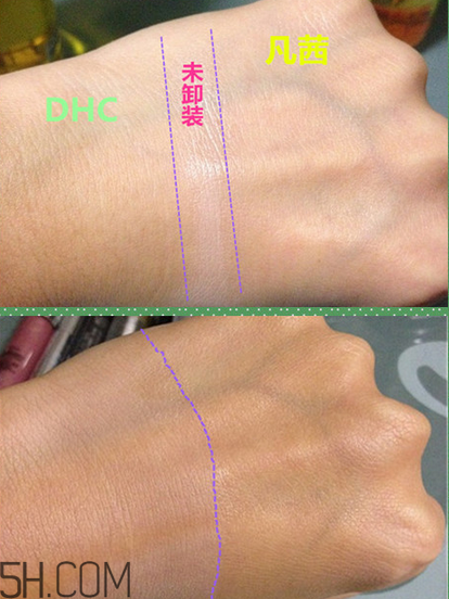 凡茜卸妝油和dhc哪個(gè)好用？日本fancl納米卸妝油好用嗎？