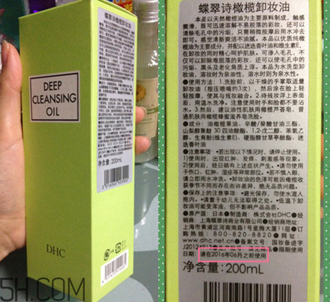 凡茜卸妝油和dhc哪個(gè)好用？日本fancl納米卸妝油好用嗎？