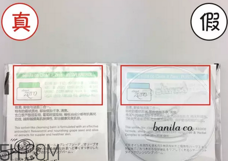 芭妮蘭卸妝膏用了長閉口怎么辦？芭妮蘭卸妝膏孕婦可以用嗎？