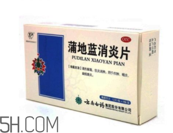 蒲地藍(lán)消炎片會(huì)過(guò)敏嗎?蒲地藍(lán)消炎片要吃多久? 蒲地藍(lán)消炎片會(huì)過(guò)敏嗎?蒲地藍(lán)消炎片要吃多久?