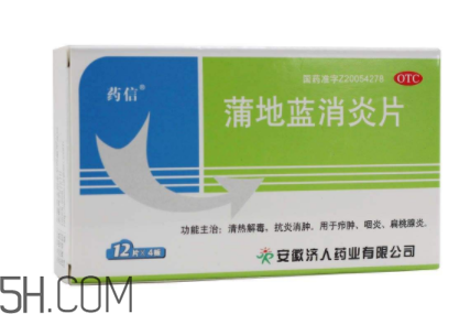 蒲地藍(lán)消炎片會(huì)過(guò)敏嗎?蒲地藍(lán)消炎片要吃多久? 蒲地藍(lán)消炎片會(huì)過(guò)敏嗎?蒲地藍(lán)消炎片要吃多久?