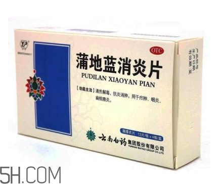 蒲地藍(lán)消炎片能喝酒嗎？蒲地藍(lán)消炎片能治牙疼嗎？