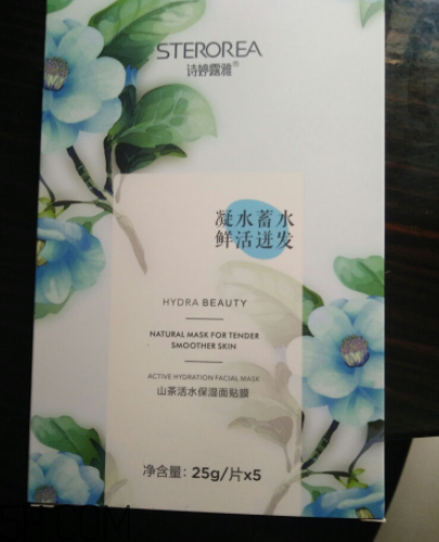 詩(shī)婷露雅山茶活水面膜怎么樣？好用嗎？