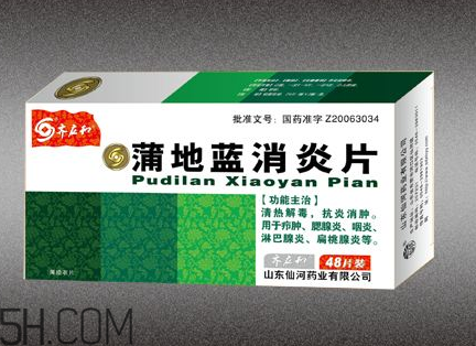 蒲地藍(lán)消炎片能和感康一起吃嗎？蒲地藍(lán)消炎片能吃多久？