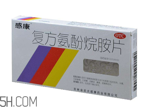 感康吃了會犯困嗎？感康吃多了會怎么樣？