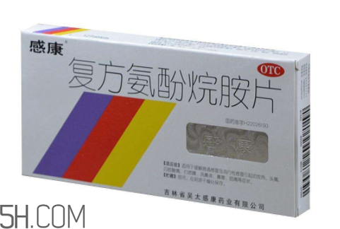 感康吃多久有效果？感康吃了可以喝酒嗎？