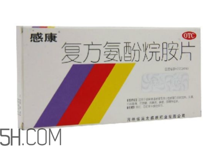 感康是抗生素嗎？感康是飯前吃還是飯后吃？