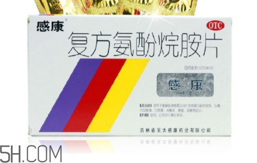 感康是抗生素嗎？感康是飯前吃還是飯后吃？