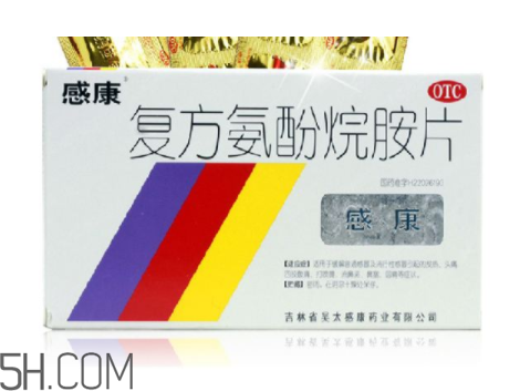 感康是消炎藥嗎？感康是處方藥嗎？
