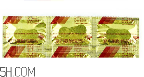 感康是消炎藥嗎？感康是處方藥嗎？