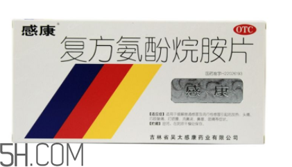 感康多少錢一盒？感康多久吃一次？