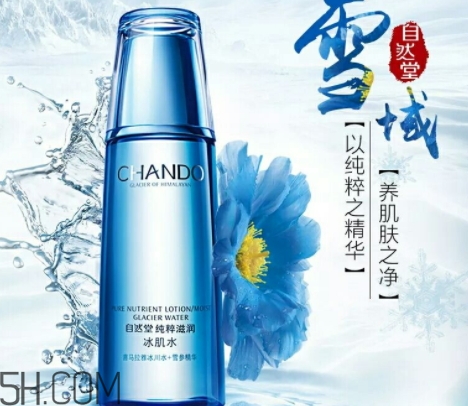 自然堂和佰草集哪個(gè)好？自然堂和佰草集對比