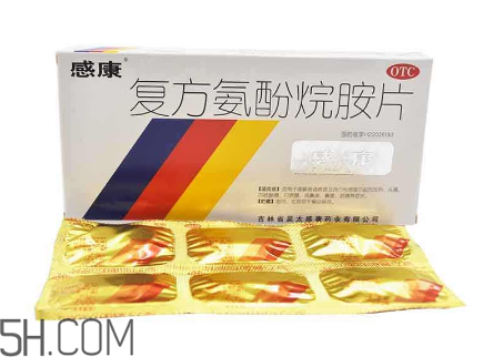 感康好還是快克好？感康好還是白加黑好？