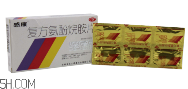 感康好還是快克好？感康好還是白加黑好？