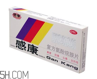 感康有青霉素嗎？感康有安眠作用嗎？