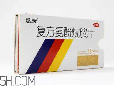 感康有青霉素嗎？感康有安眠作用嗎？