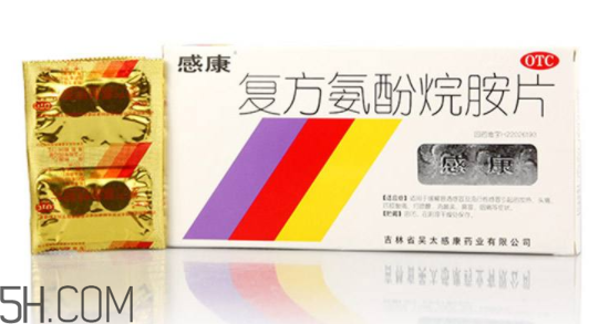 感康有青霉素嗎？感康有安眠作用嗎？