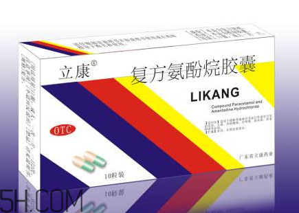 感康能和消炎藥一起吃嗎？感康能和羅紅霉素一起吃嗎？