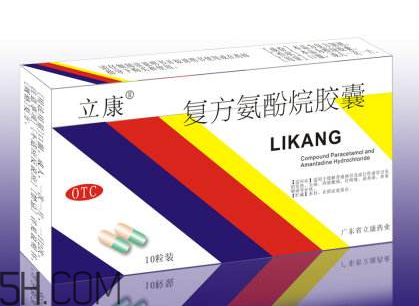 感康能和牛黃解毒片一起吃嗎？感康能一次吃兩片嗎？