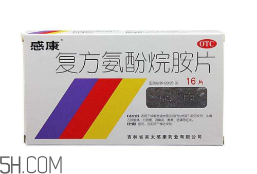 感康能和牛黃解毒片一起吃嗎？感康能一次吃兩片嗎？