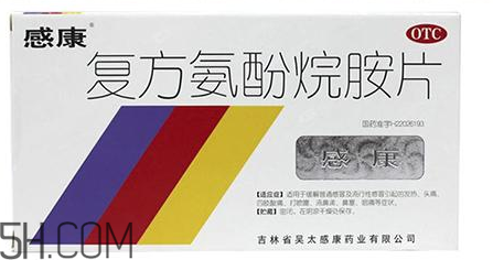 感康能和牛黃解毒片一起吃嗎？感康能一次吃兩片嗎？