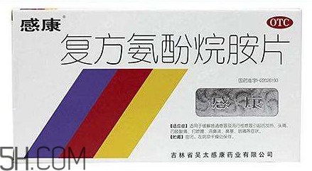 感康能和中藥一起吃嗎？感康能和感冒靈一起吃嗎？