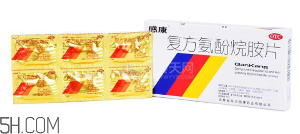 感康能和中藥一起吃嗎？感康能和感冒靈一起吃嗎？