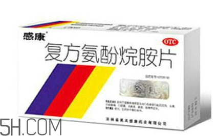 感康能和中藥一起吃嗎？感康能和感冒靈一起吃嗎？