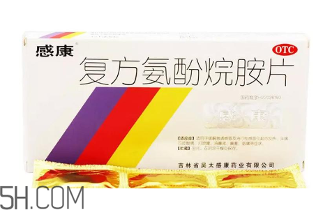 感康哺乳期可以吃嗎？感康不能和什么藥一起吃？